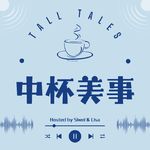podcast cover