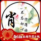 叫我老田