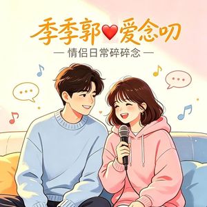AA制与甩锅学：当代青年生存两件套