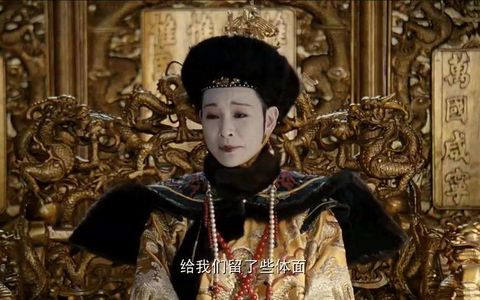 【晚清风云】（9）中国最后一位皇太后