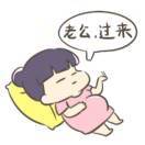 福二