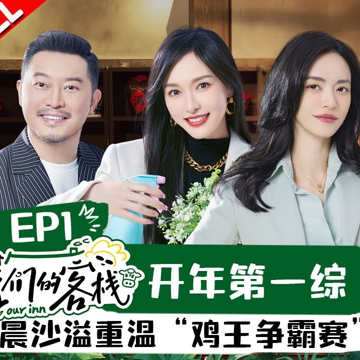 狠有意见