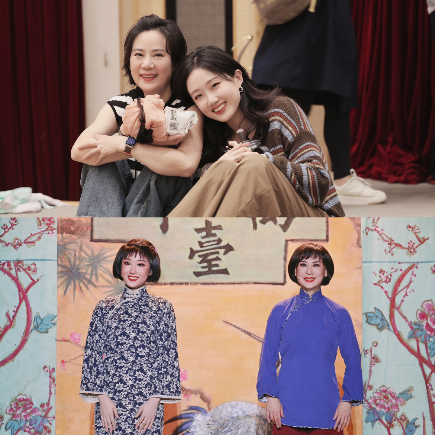 cover of episode 俞果：越剧演员与角色呼吸同频的时刻 | 戏曲人闲扯计划