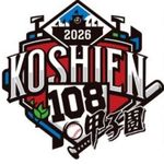 酷暑与热斗 2026夏季甲子园开幕前瞻