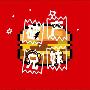 04.房主任的“塌房”,让我看到了来自农村,原始又充满希望的女性力量