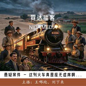 149. 这列火车真是座无虚席啊...