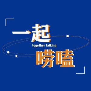 是昱彤啊喂
