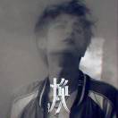 辰时_v6KE