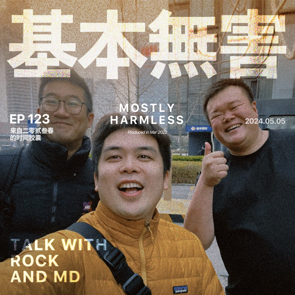 Episode cover