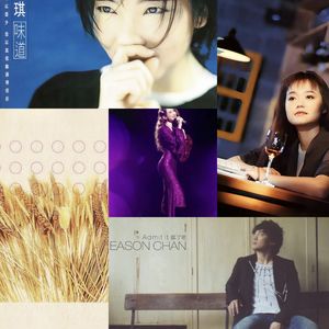 FM326:刚の周日推: 念念不忘