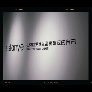 027.爱自己=消费?2025,我选择把自己重新养一遍!