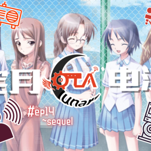 不解、冲突、离别......在这群青色的孤独中，一次又一次试图与你建立这断断续续的交错频道【宅月电波第十四期］