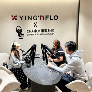 86-「妙说玄谈和她的朋友们ep1」起心动念到底是什么？它有什么用？