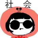 呀呀_