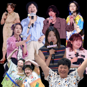 12 当脱口秀成为如今女性表达的公共空间时她们会说些什么?