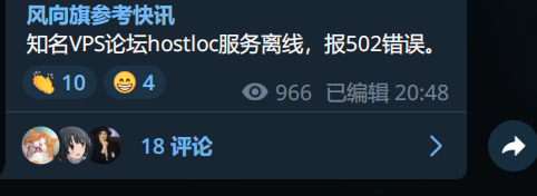 loc怎么502了