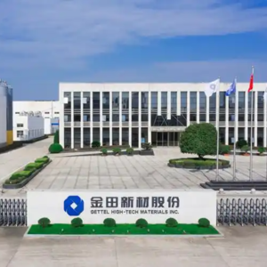 金田股份投资分析报告