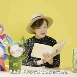 儿童绘本系列05-盛装登场