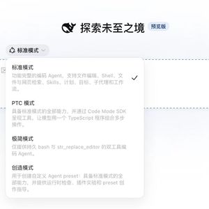 Vol.585|开源“围剿”闭源，中国大模型掀翻硅谷定价逻辑