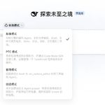 Vol.585|开源“围剿”闭源，中国大模型掀翻硅谷定价逻辑