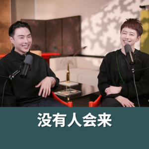 40岁才明白:别等了,没有人会来,门也 没锁