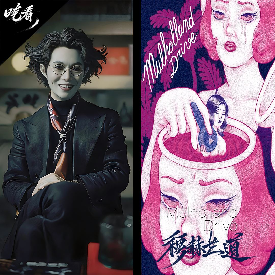 第8话｜穆赫兰道 episode artwork