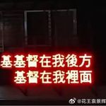 杰克科科科音像店