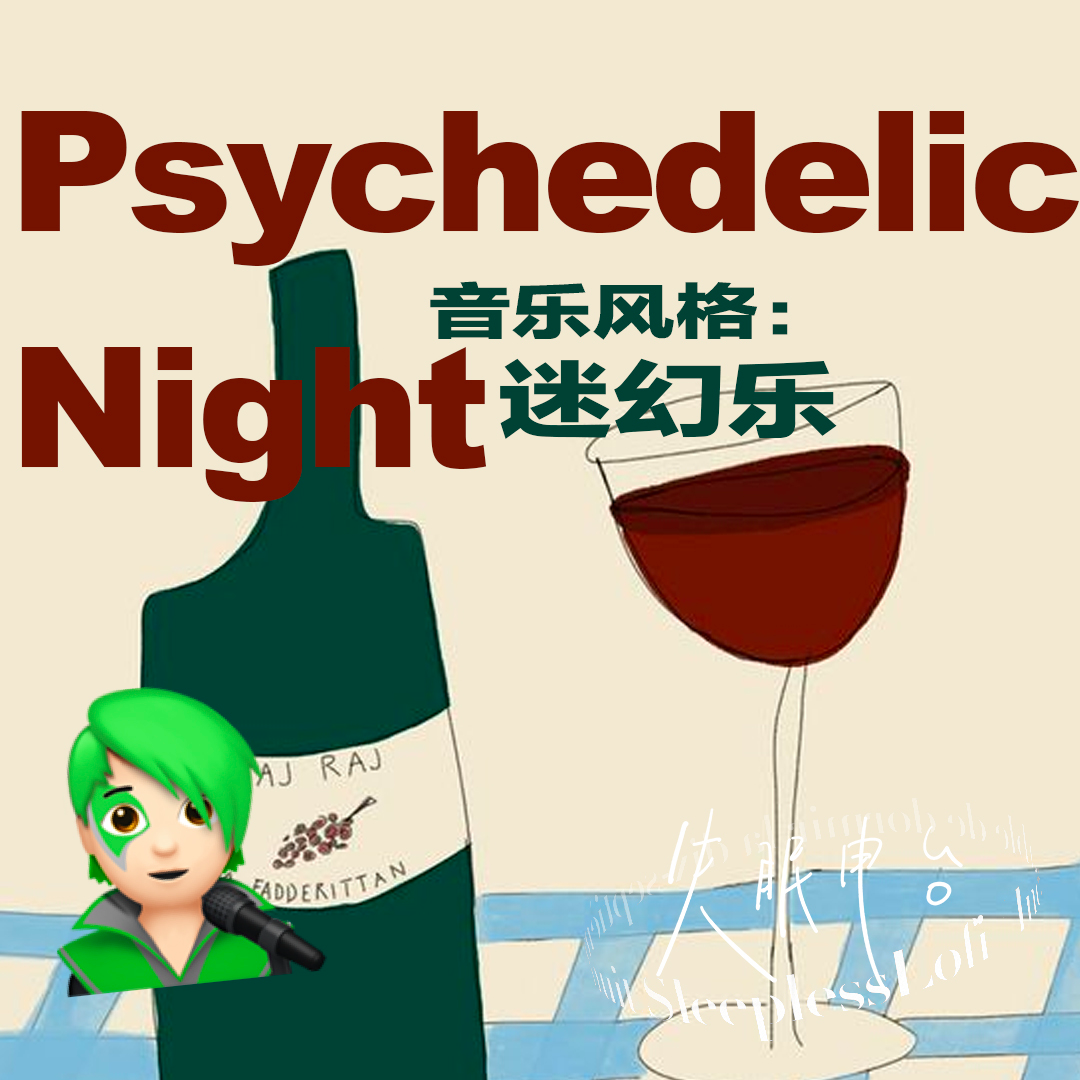 SleeplessLofi