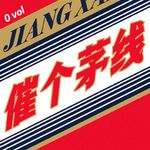 卡卡么特