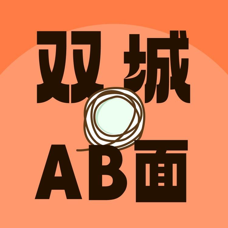podcast-avatar