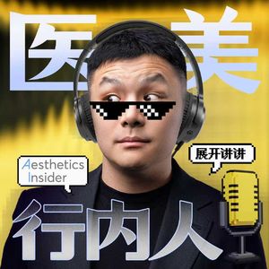 传统玻尿酸为何残留？看严肃医疗材料对医美的技术革命