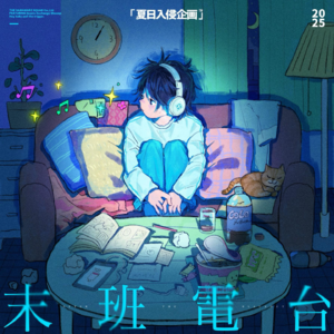Album