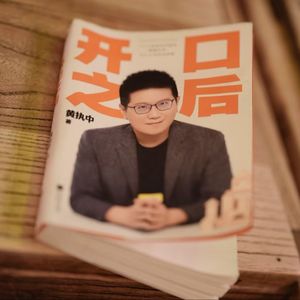 作业1:三个关键词介绍自己