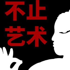 S1-Vol7：对话蔡辉丨摇滚摄影诗人