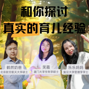 今天不鸡娃