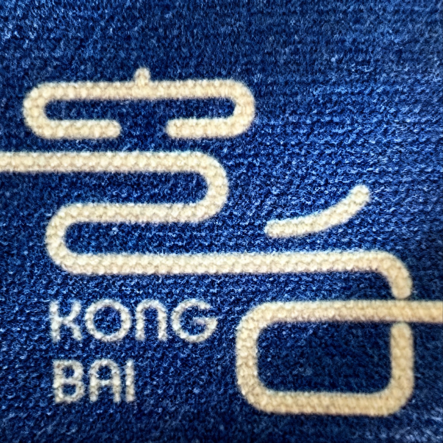 空白读书·思想碰撞场