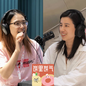 EP31: 狂喜播客节现场快聊 ｜ 听说饼里饼气要转型了？
