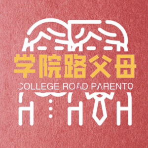 03.《头脑特工队2》免费的100mins心理疗愈 | 理想化的自我，不应该是焦虑的源头