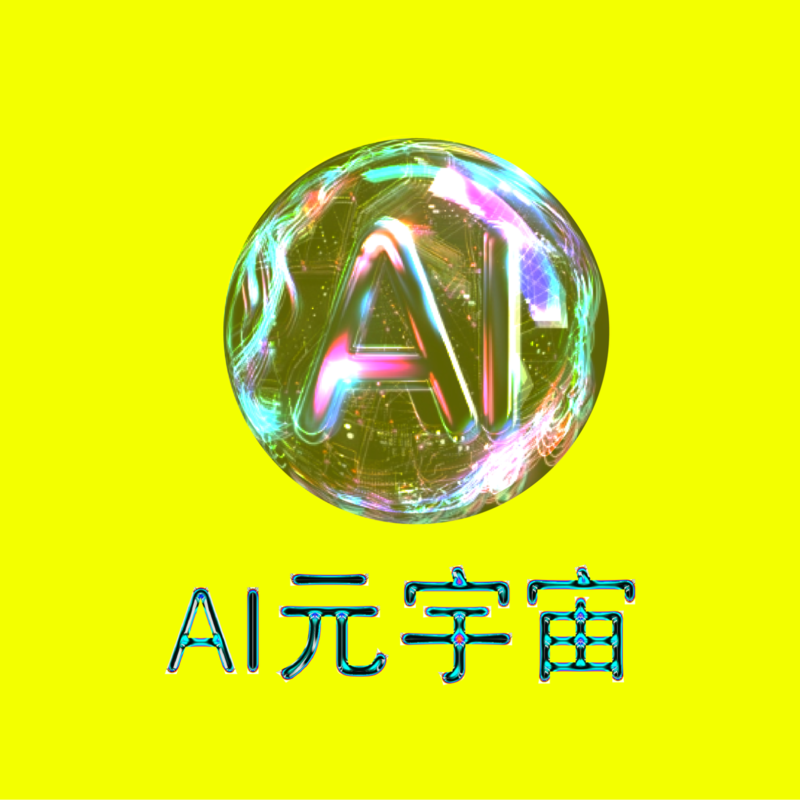 12. AI在2025年成了“情感引擎”：品牌、职场、人类关系大洗牌