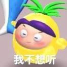 哈密瓜吹雪
