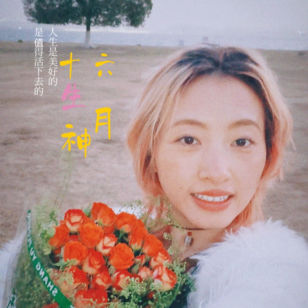 EP4 当共情变成内耗:如何守住你的情绪边界? episode artwork