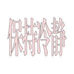 iiyyUN