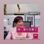 我，显化失败了