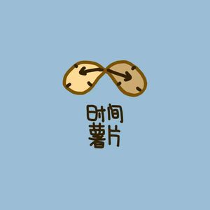 vol59：人不能共情半年前的自己但是可以预制