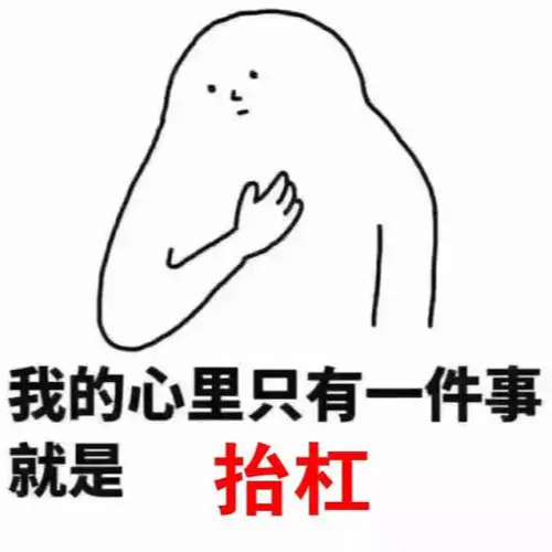 Vol.13 就你最能杠！我们在学会好好说话的路上到底有多难！ episode artwork