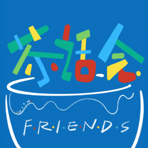 014.时代少年团我们喜欢你