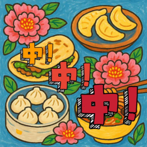 Vol.03 中原口味不止胡辣,人生一串没说大话【行囊藏味】