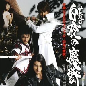 评《牙狼:白夜的魔兽》:跨越生死的母爱,守护温情的补完!VOL.02
