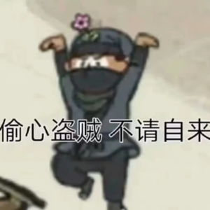 12. 亲密关系丨从他者视角看世界,在深度链接中见自我