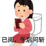 勇猛无双撞大鱼